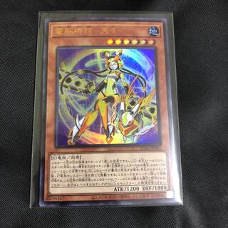 電脳堺嫦ー兎々