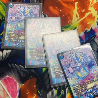 テック団の波壊Go!