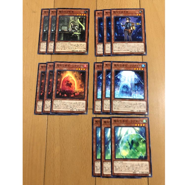 アダマシア　デッキパーツ