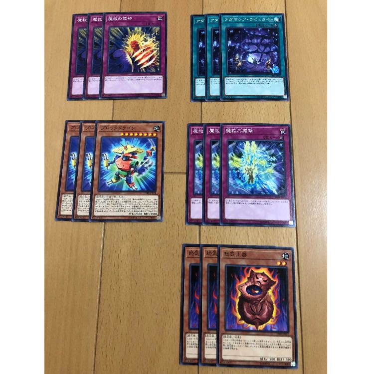 アダマシア　デッキパーツ