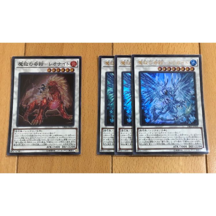 アダマシア　デッキパーツ