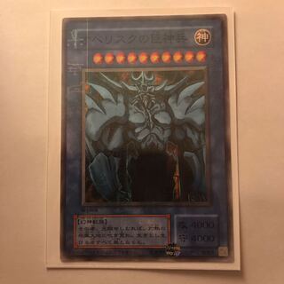 オベリスクの巨神兵 ミレニアム