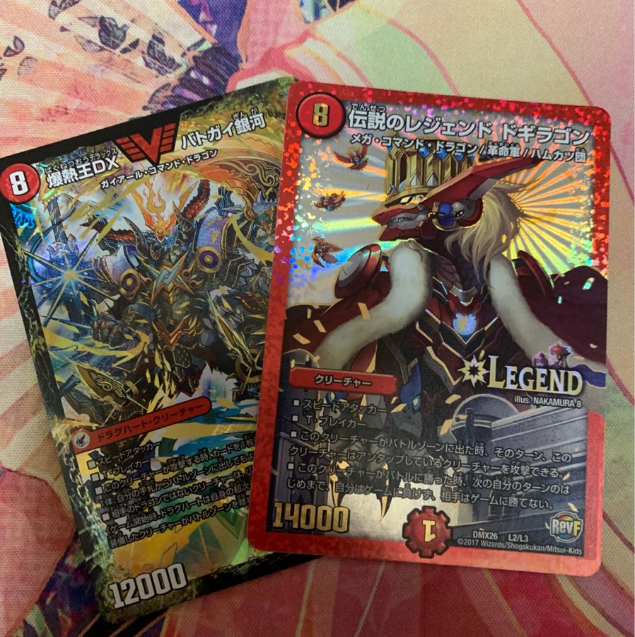 レジェンドドギラゴン バトガイ銀河