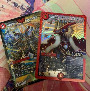 レジェンドドギラゴン バトガイ銀河