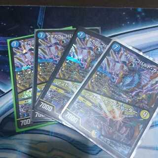 メヂカラ・コバルト・カイザー｜アイド・ワイズ・シャッター