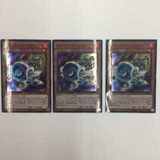 SD28-JP001[SR]：ジェット・シンクロン　3枚セット