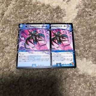 おまけあり超次元ガロウズ・ホール