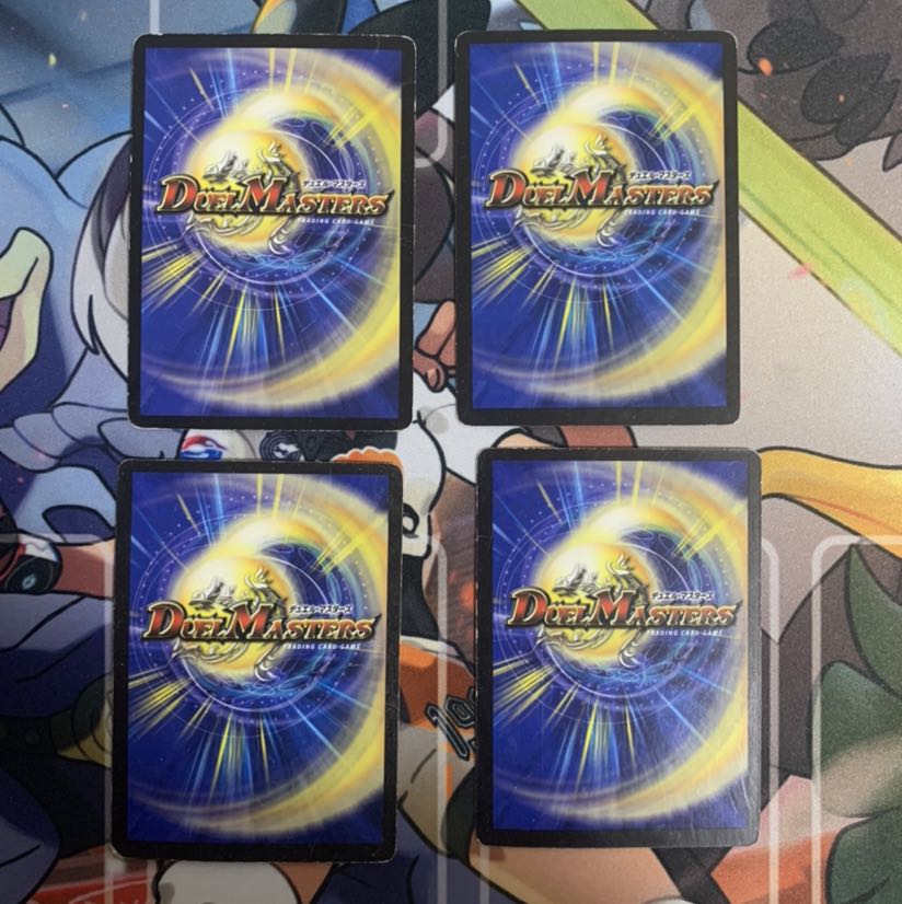 マナ・クライシス 4枚セット