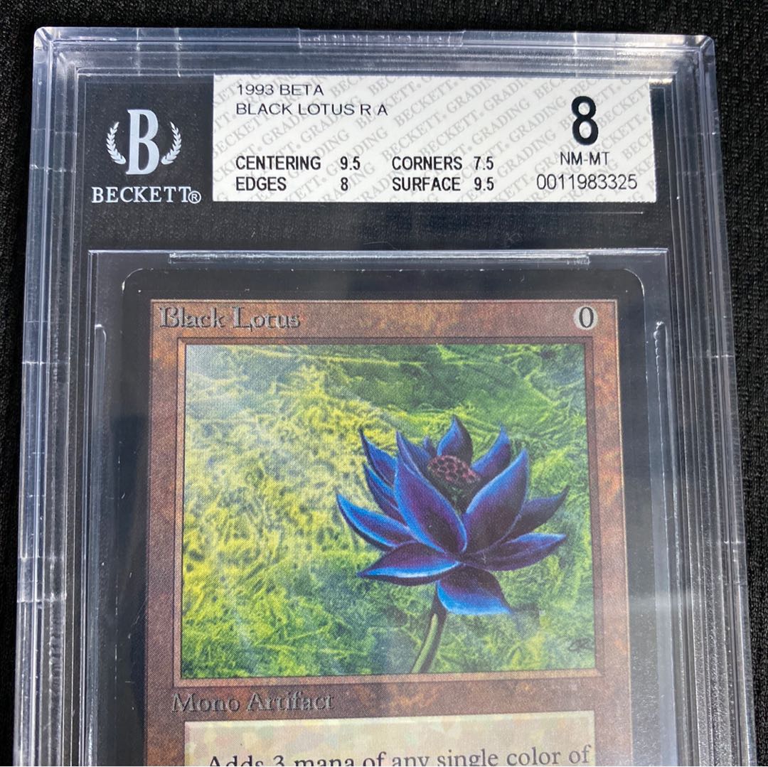 Black Lotus beta BGS8