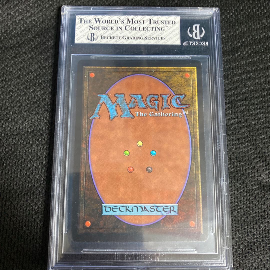 Black Lotus beta BGS8