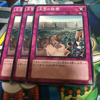 マドレース 王宮の鉄壁 ノーマル