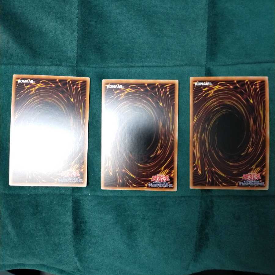 遊戯王　太陽の魔術師エダ　ウルトラ　3枚 セット