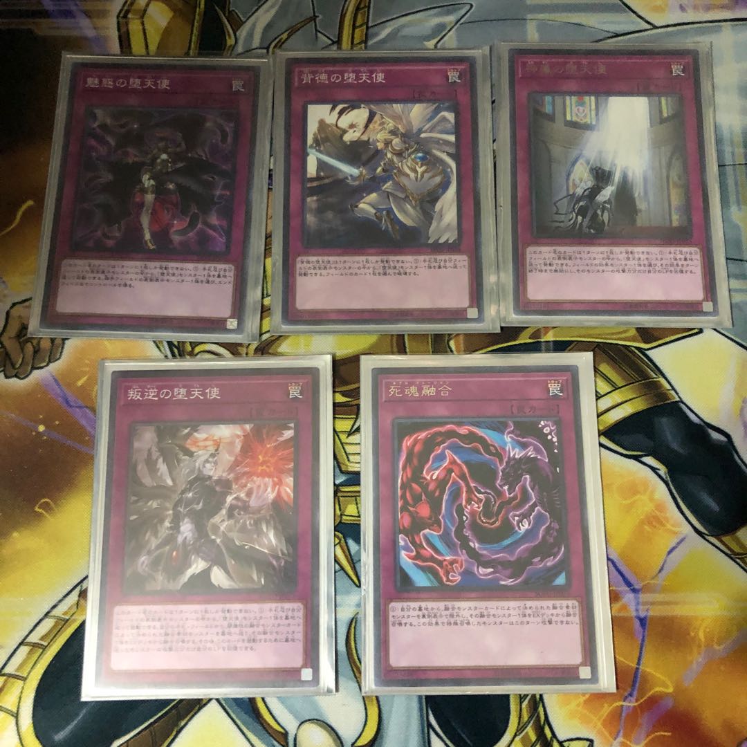 堕天使デッキ（同胞の絆入り）