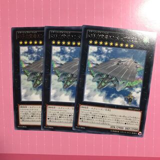 幻子力空母エンタープラズニル