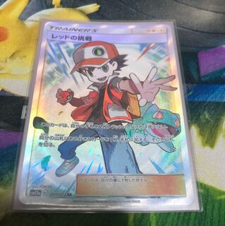 レッドの挑戦 SR