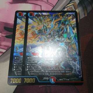 ボルシャック・サイバーエクス