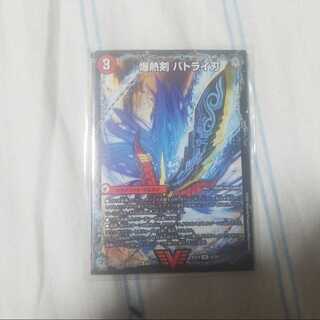 最安値！爆熱剣 バトライ刃｜爆熱天守 バトライ閣｜爆熱DX バトライ武神