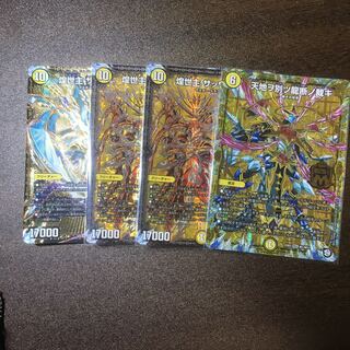 煌世主 サッヴァーク†セット