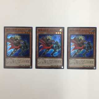 DBSW-JP016[SR]：魔弾の射手 カスパール　3枚セット