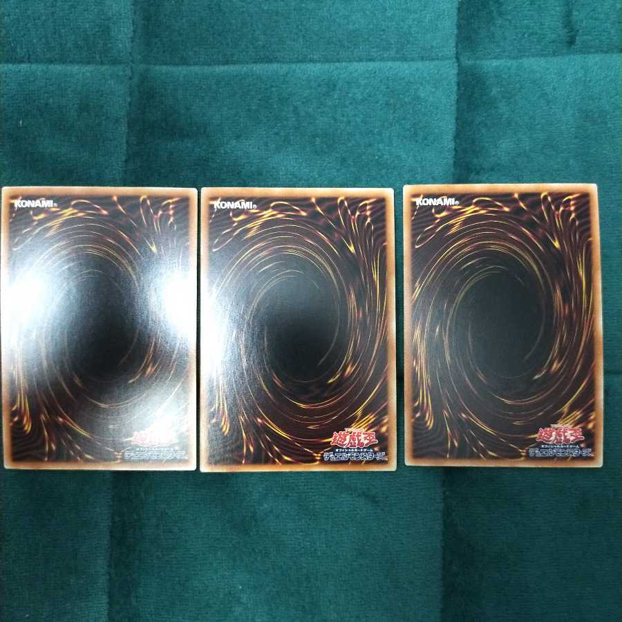 遊戯王　太陽の魔術師エダ　ウルトラ　3枚 セット　まとめ