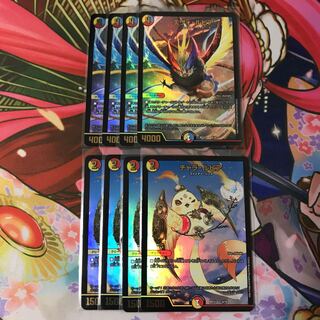 チャラルピア エヴォルピア 各4枚