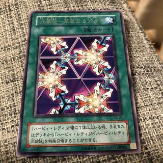 万華鏡-華麗なる分身-