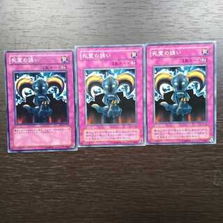 死霊の誘い ノーマル