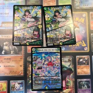 天体妖精エスメル｜「お茶はいかがですか?」エンドレス・フローズン・カーニバル　