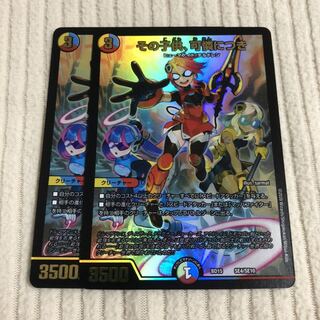 その子供、可憐につき