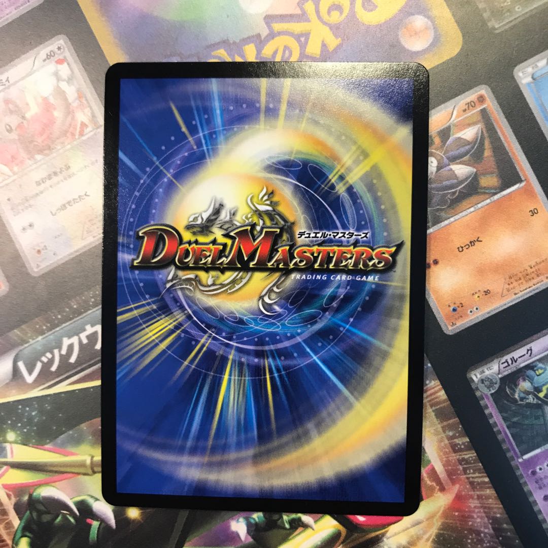 至宝を奪う月のロンリネス