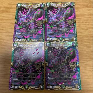 大樹王ギガンディダノス KGM 4枚セット