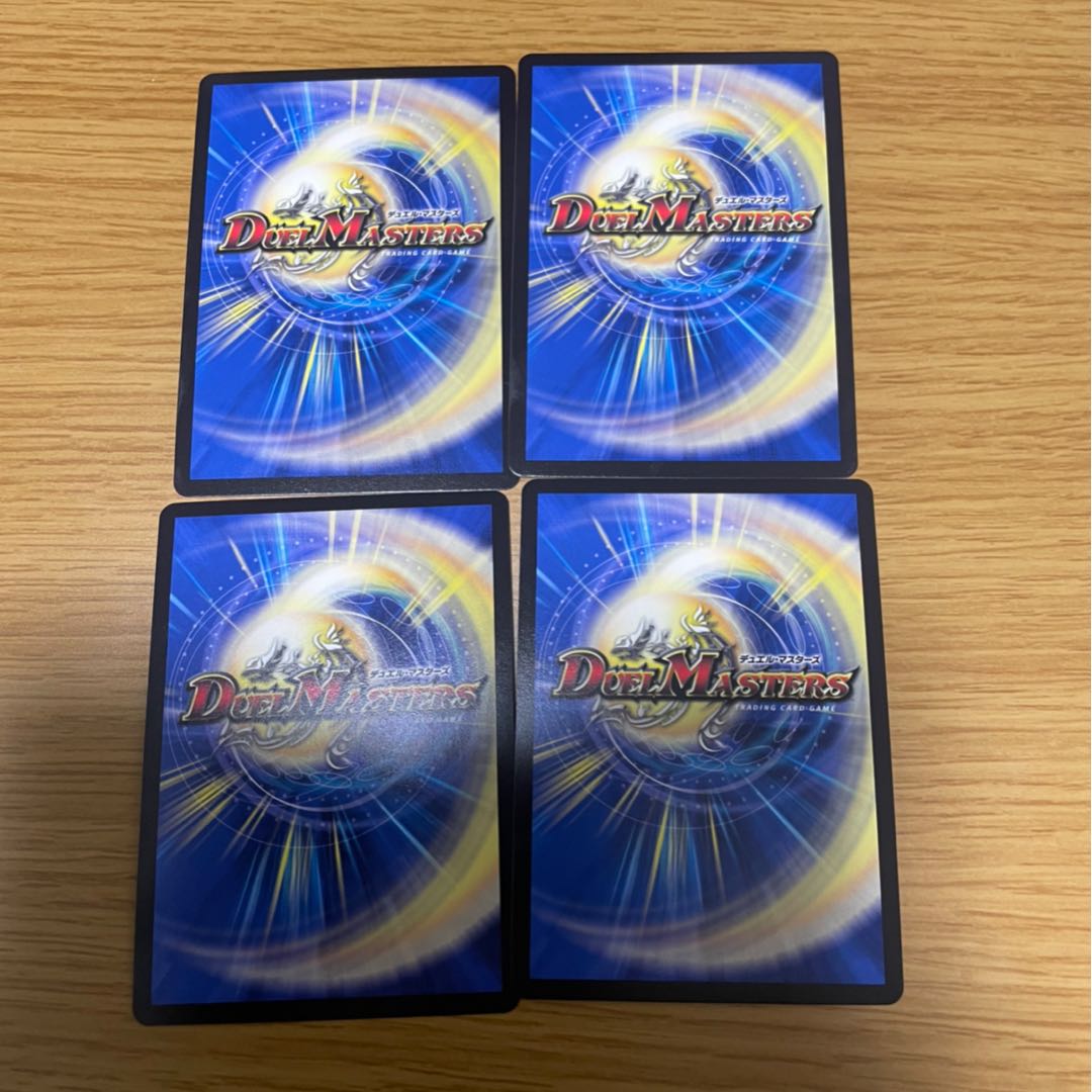 大樹王ギガンディダノス KGM 4枚セット