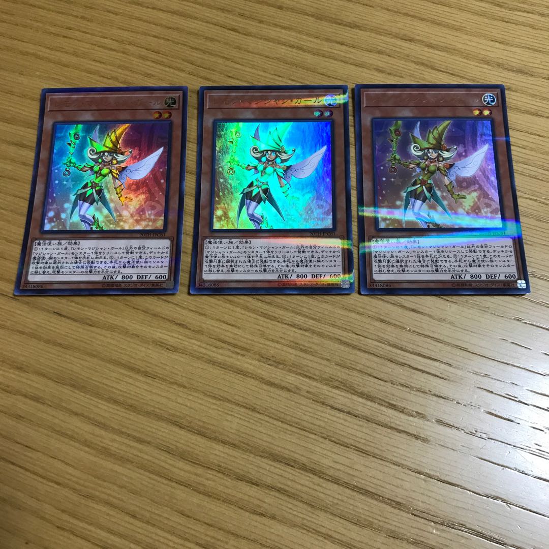 レモン・マジシャン・ガール パラレル ウルトレレア　3枚セット