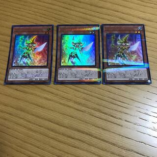 レモン・マジシャン・ガール パラレル ウルトレレア　3枚セット