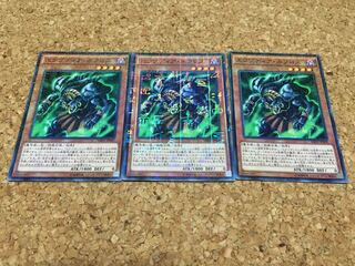 Exodia Necross Millennium