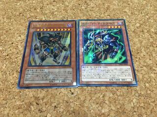 究極封印神エクゾディオス ウルトラレア