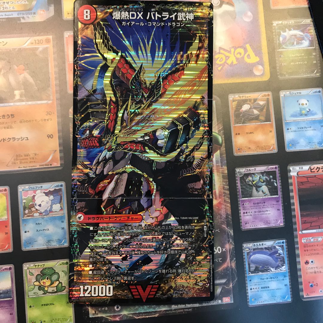 爆熱剣 バトライ刃|爆熱天守 バトライ閣|爆熱DX バトライ武神