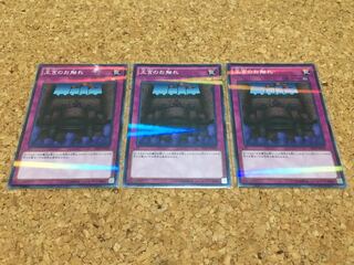 王宮のお触れ　パラレル