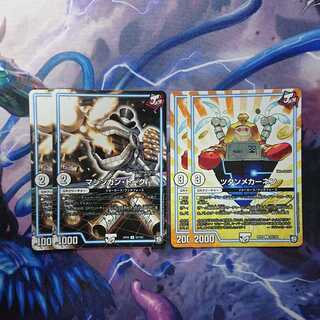 マシンガン・トーク、ツタンメカーネン