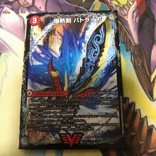 爆熱剣 バトライ刃｜爆熱天守 バトライ閣｜爆熱DX バトライ武神