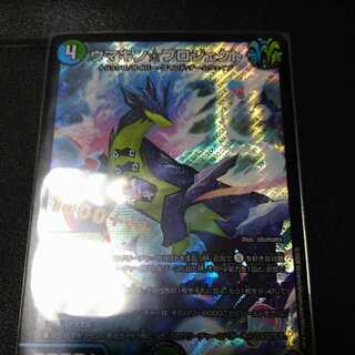 ウマキン☆プロジェクト