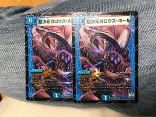 超次元ガロウズ・ホール、デッドダムド