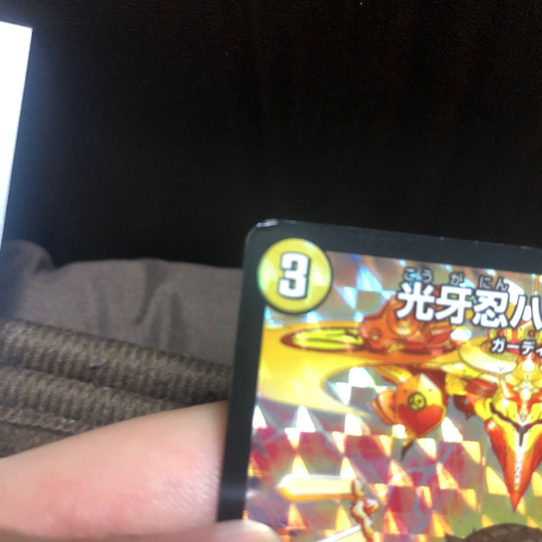 光牙忍ハヤブサマル