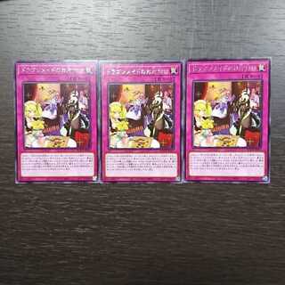 ドラゴンメイドのお片付け レア