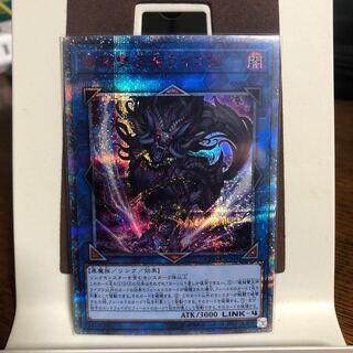 破械雙王神ライゴウ【20thシークレットレア】