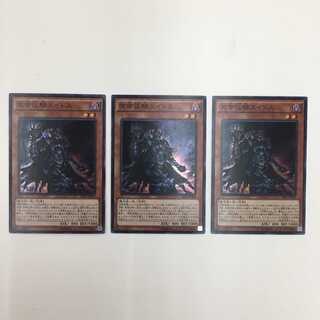 SR01-JP002[SR]：冥帝従騎エイドス　3枚セット