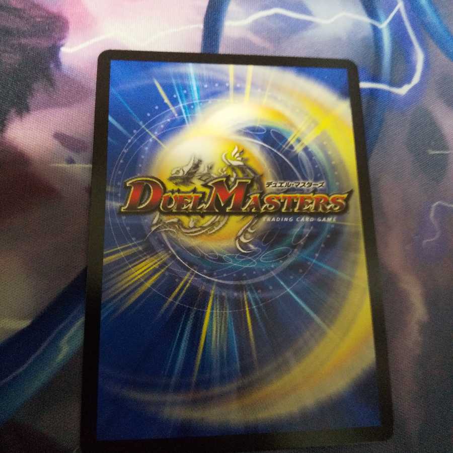 盗掘人形モールス U-foil