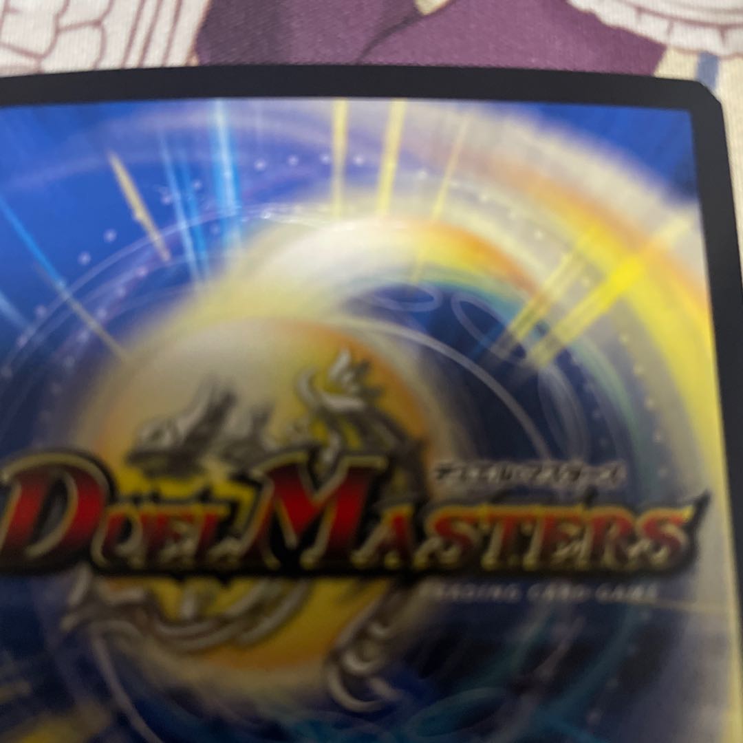 龍装の調べ 初不|ホーリー・スパーク