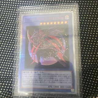 マジシャン・オブ・ブラックカオス・MAX 20thシークレットレア