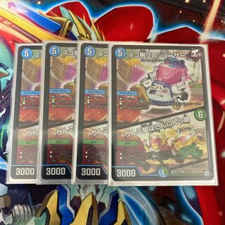 スゴ腕プロジューサー｜りんご娘はさんにんっ娘